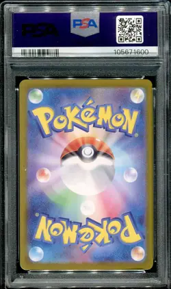 roaring moon rugit lune psa10 Carte Pokemon gradee 218 pokemon sv8a 2024 jp - Image 2