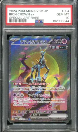 iron crown psa 10 pokemon 094/071 cartepokemon sv5m jp pokemoncard - Image 1