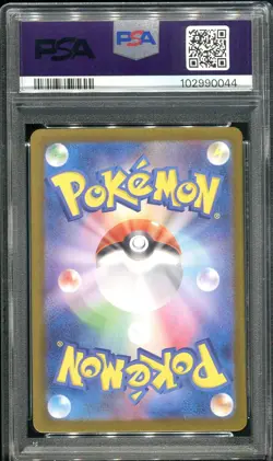 iron crown psa 10 pokemon 094/071 cartepokemon sv5m jp pokemoncard - Image 2