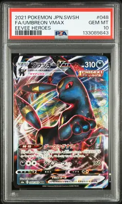 Umbreon Vmax 048/069 Eevee Heroes Pokemon Japanese PSA 10 - Image 1