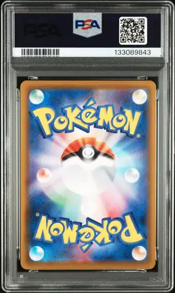 Umbreon Vmax 048/069 Eevee Heroes Pokemon Japanese PSA 10 - Image 2