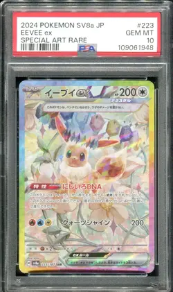 Carte Pokemon Gradee eevee - psa 10 - sv8a 223 - - jp - Image 1