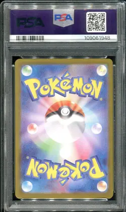 Carte Pokemon Gradee eevee - psa 10 - sv8a 223 - - jp - Image 2