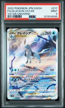 Carte Pokemon Gradee glaceon - psa 9 - vstar universe 217 - - jp - Image 1