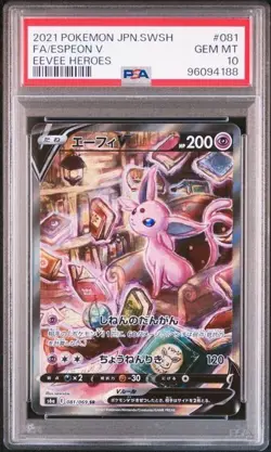 Carte Pokemon Gradee espeon - psa 10 - eevee heroes 081 - - jp - Image 1