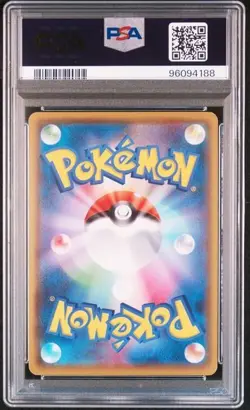 Carte Pokemon Gradee espeon - psa 10 - eevee heroes 081 - - jp - Image 2