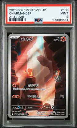 Charmander 168/165 Art Rare Sv2a 151 Pokemon Japanese PSA 9 - Image 1
