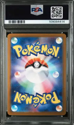 Charmander 168/165 Art Rare Sv2a 151 Pokemon Japanese PSA 9 - Image 2