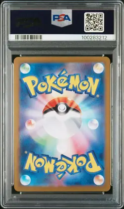 Latios 070 Art Rare Sv7a Paradise Dragona Pokemon Japanese PSA 10 - Image 2