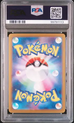 Milotic EX 131/106 Special Art Rare Pokemon Japanese PSA 10 - Image 2