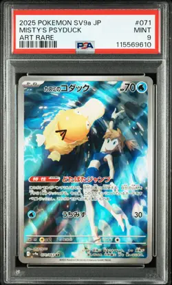 Misty's Psyduck 071 Art Rare Sv9a-heat Wave Arena Pokemon Japanese PSA 9 - Image 1