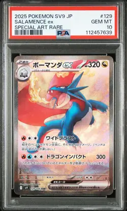 Salamence EX 129/100 Special Art Rare Pokemon Japanese PSA 10 - Image 1
