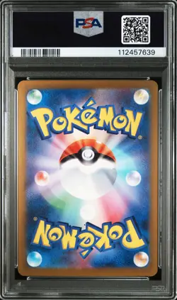 Salamence EX 129/100 Special Art Rare Pokemon Japanese PSA 10 - Image 2