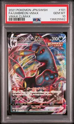Umbreon Vmax 101/184 Vmax Climax Pokemon Japanese PSA 10 - Image 1