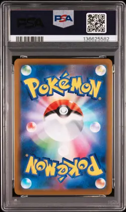 Umbreon Vmax 101/184 Vmax Climax Pokemon Japanese PSA 10 - Image 2