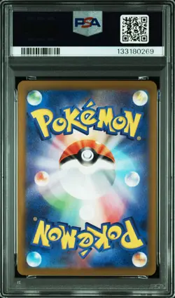 Magneton 112/106 Art Rare Sv8-super Electric Breaker Pokemon Japanese PSA 10 - Image 2