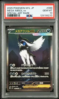 Mega Absol EX 089/063 Special Art Rare M1l Mega Brave Pokemon Japanese PSA 10 - Image 1