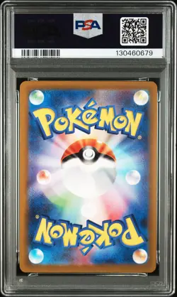 Drowzee 086/078 Art Rare Sv1v-violet EX Pokemon Japanese PSA 10 - Image 2