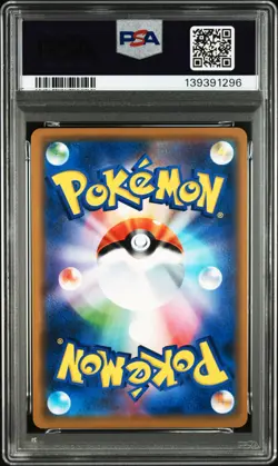 Gengar Holo 025/060 Sword Pokemon Japanese PSA 10 - Image 2