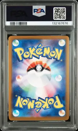 Mewtwo 183/165 Art Rare Sv2a 151 Pokemon Japanese PSA 10 - Image 2