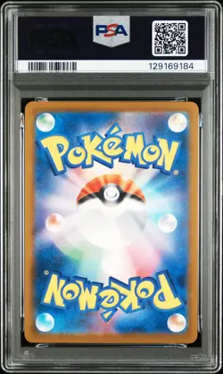 Pikachu 242/SV-P Illustration Contest 2024 Sv-p Promo Pokemon Japanese PSA 10 - Image 2