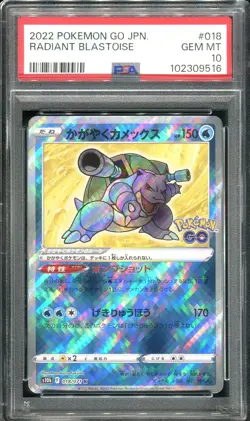 blastoise psa10 Carte Pokemon gradee 018/071 POKEMON go 2022 jp - Image 1