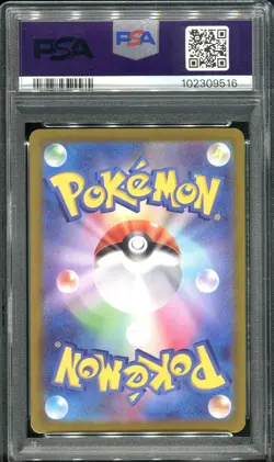 blastoise psa10 Carte Pokemon gradee 018/071 POKEMON go 2022 jp - Image 2