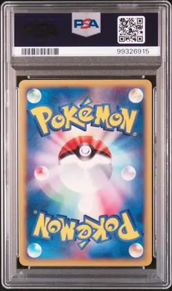 Carte Pokemon Gradee houndoom - psa 9 - town on no map 1st ed 070 - - jp - Image 2