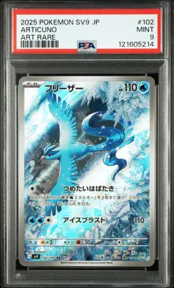 Articuno 102/100 Art Rare Sv9-battle Partners Pokemon Japanese PSA 9 - Image 1