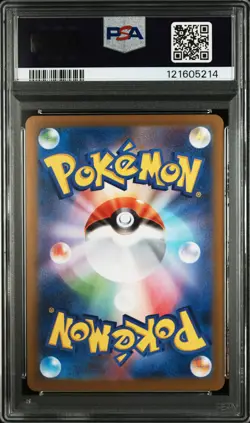 Articuno 102/100 Art Rare Sv9-battle Partners Pokemon Japanese PSA 9 - Image 2