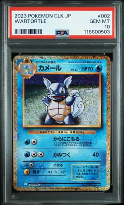 Wartortle 002/032 Pokemon Japanese PSA 10 - Image 1