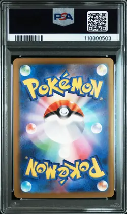 Wartortle 002/032 Pokemon Japanese PSA 10 - Image 2