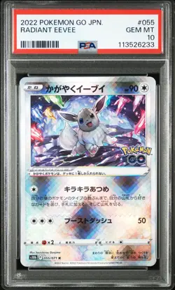 Radiant Eevee 055 Go Pokemon Japanese PSA 10 - Image 1