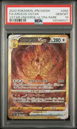 Arceus Vstar 262/172 Ultra Rare Vstar Universe Pokemon Japanese PSA 10 - Image 1