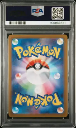 Arceus Vstar 262/172 Ultra Rare Vstar Universe Pokemon Japanese PSA 10 - Image 2
