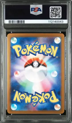 Wailord 103/100 Art Rare Sv9-battle Partners Pokemon Japanese PSA 10 - Image 2