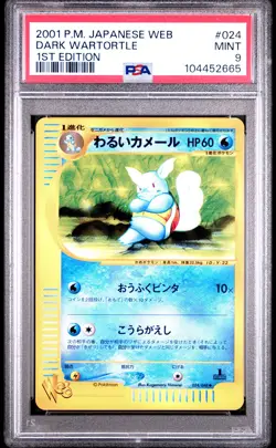 Dark Wartortle 024/048 1st Edition Web Pokemon Japanese PSA 9 - Image 1