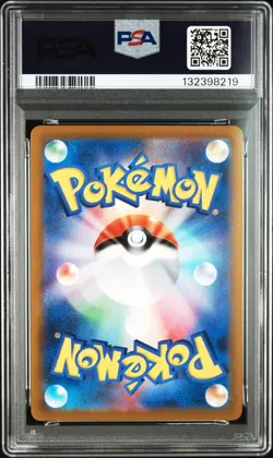 Deoxys Vmax 222/172 Vstar Universe Pokemon Japanese PSA 10 - Image 2