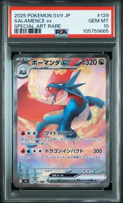 Salamence EX 129/100 Special Art Rare Pokemon Japanese PSA 10 - Image 1