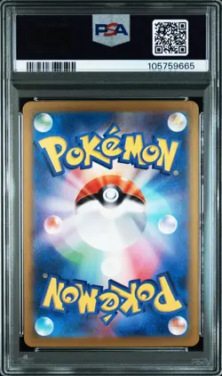 Salamence EX 129/100 Special Art Rare Pokemon Japanese PSA 10 - Image 2