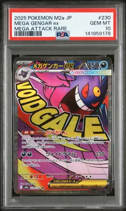 Mega Gengar EX 230 Attack Rare M2a-mega Dream EX Pokemon Japanese PSA 10 - Image 1