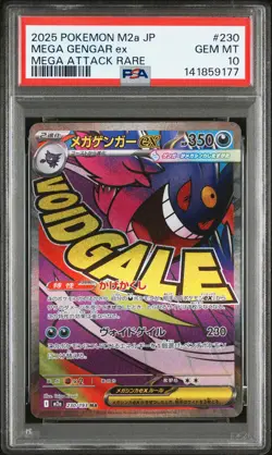 Mega Gengar EX 230 Attack Rare M2a-mega Dream EX Pokemon Japanese PSA 10 - Image 1