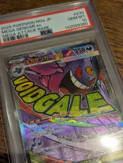 Mega Gengar EX 230 Attack Rare M2a-mega Dream EX Pokemon Japanese PSA 10 - Image 1