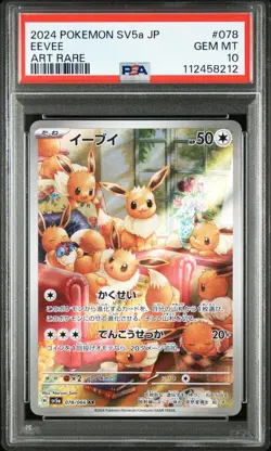 Eevee 078/066 Art Rare Sv5a Crimson Haze Pokemon Japanese PSA 10 - Image 1