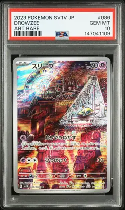 Drowzee 086/078 Art Rare Sv1v-violet EX Pokemon Japanese PSA 10 - Image 1
