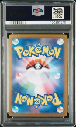 Latios 070 Art Rare Sv7a Paradise Dragona Pokemon Japanese PSA 10 - Image 2