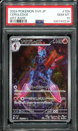ceruledge 109/106 psa 10 POKEMON sv8 2024 jp - Carte Pokemon gradee - Image 1