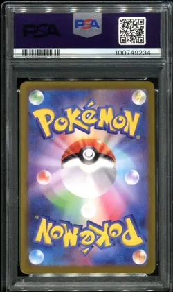 ceruledge 109/106 psa 10 POKEMON sv8 2024 jp - Carte Pokemon gradee - Image 2