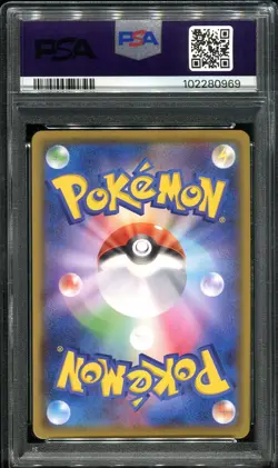 zekrom 195/184 psa 10 POKEMON s8b 2021 jp - Carte Pokemon gradee - Image 2