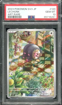 lechonk psa10 gourmelet Carte Pokemon gradee 120 /108 POKEMON sv3 2023 jp - Image 1